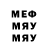 Метадон белоснежный Fox taim