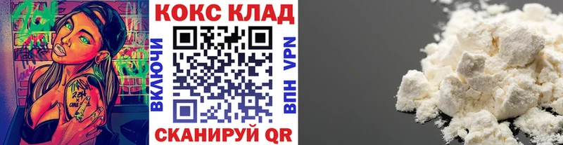 Купить  Аксай  Кокаин FishScale 