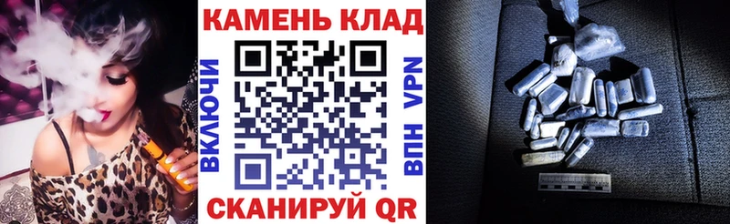 Купить где  Аксай  ГАШ VHQ 