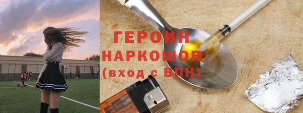спайс Щигры