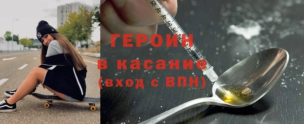 MDMA Щёлкино