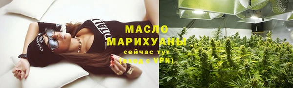 спайс Щигры