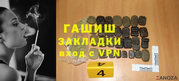 не бодяженный Щучье