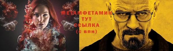 спайс Щигры