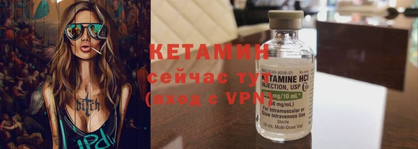 не бодяженный Щучье