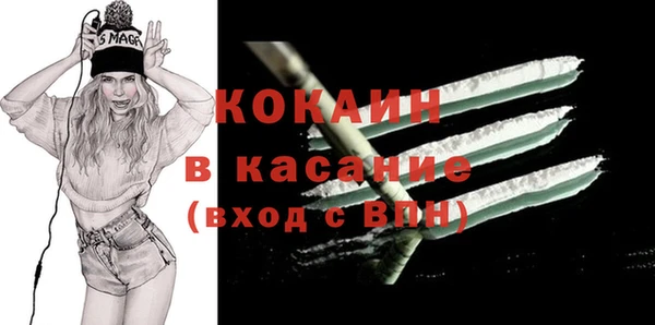 не бодяженный Щучье