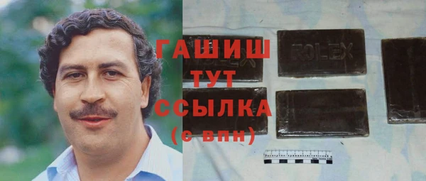 не бодяженный Щучье