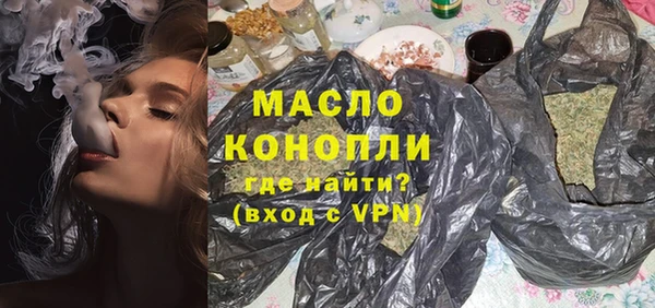 MDMA Щёлкино