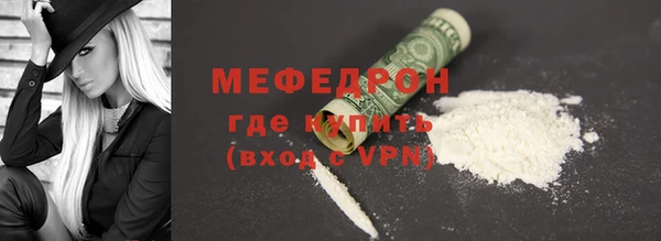 не бодяженный Щучье