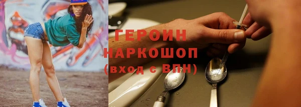 спайс Щигры