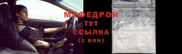 не бодяженный Щучье