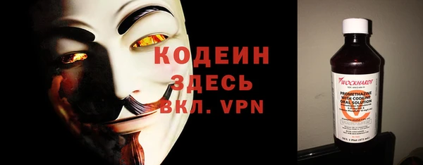 спайс Щигры