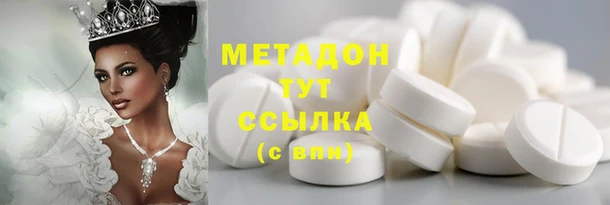 MDMA Щёлкино
