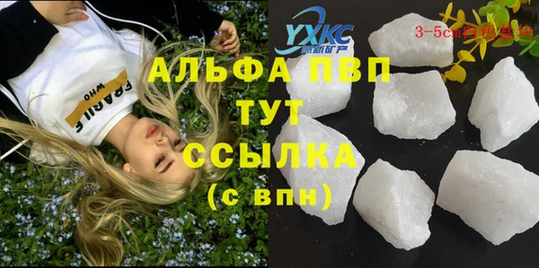 не бодяженный Щучье