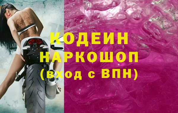 спайс Щигры