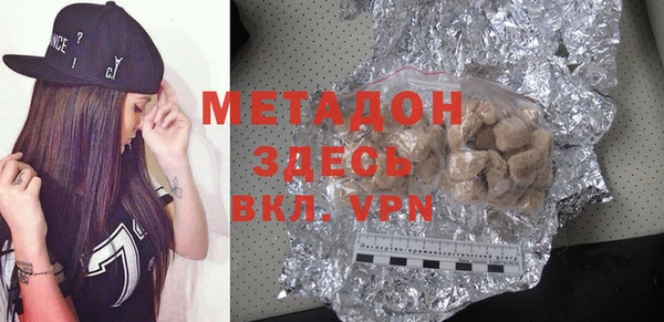 MDMA Щёлкино