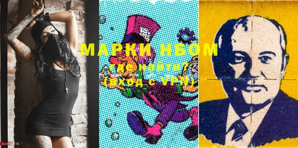 спайс Щигры