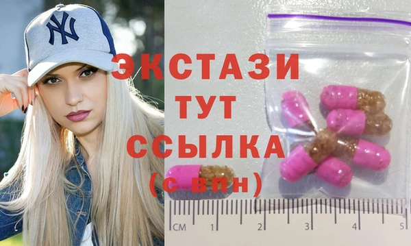 MDMA Щёлкино