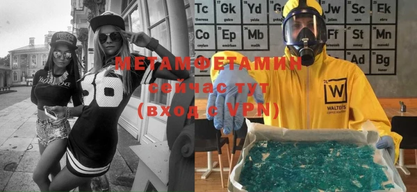 спайс Щигры