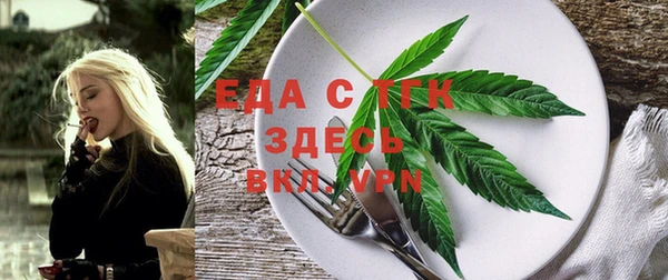 не бодяженный Щучье