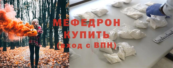 спайс Щигры