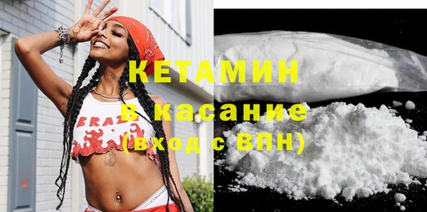 не бодяженный Щучье