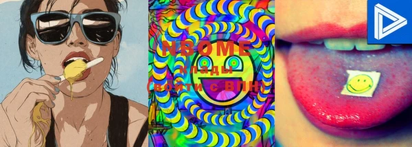 MDMA Щёлкино