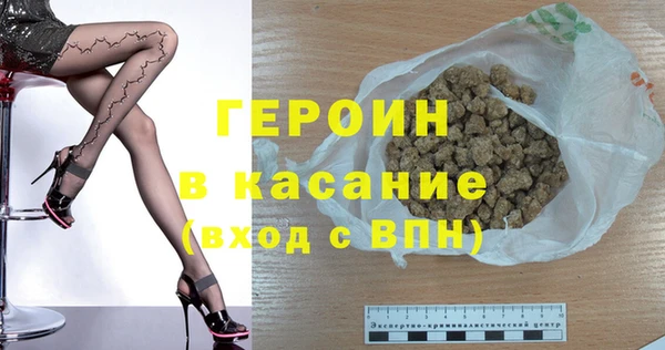 MDMA Щёлкино