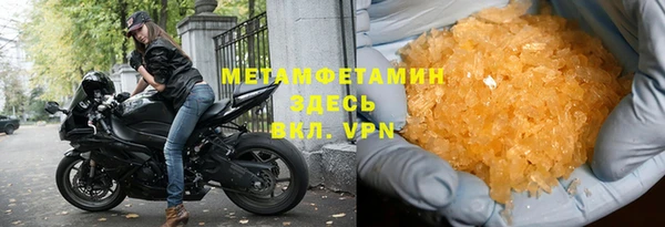 не бодяженный Щучье