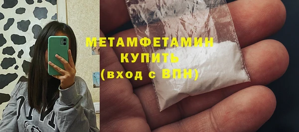 не бодяженный Щучье