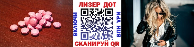 LSD-25 экстази кислота  Купить закладки  Аксай 