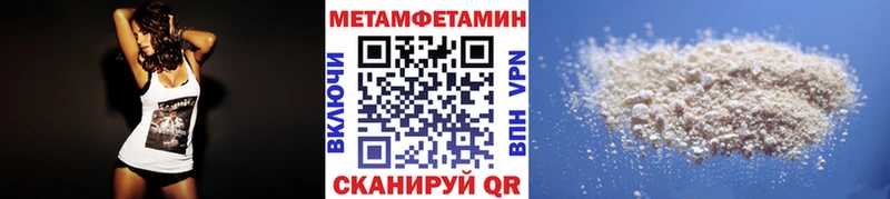 Купить где  Аксай  МЕТАМФЕТАМИН витя 