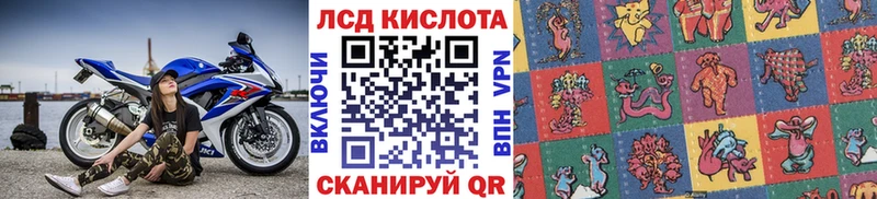 Наркотические марки 1,8мг  Купить закладки  Аксай 
